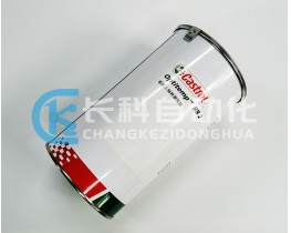 嘉實多Castrol Optitemp RB2潤滑脂機器人內(nèi)部線纜潤滑膏