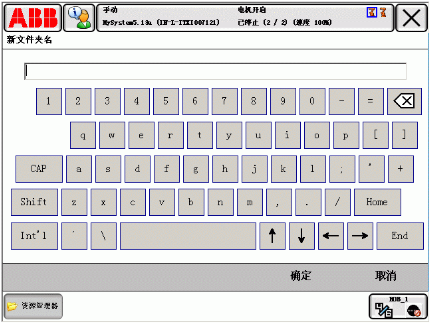 ABB機器人示教器維修